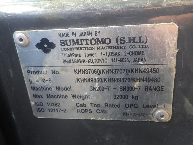 SUMITOMO SH200-7 ★ Excavator ★ 600F, ROPS, 5-Piping, A/C, EPA, Multi, Skelton Bucket, A-Lock