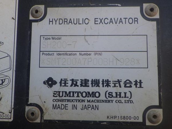 SUMITOMO SH200-7 ★ Excavator ★ 600F, ROPS, 5-Piping, A/C, EPA, Multi, Skelton Bucket, A-Lock - Image 74