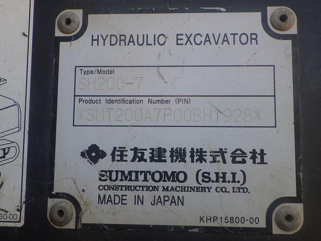 SUMITOMO SH200-7 ★ Excavator ★ 600F, ROPS, 5-Piping, A/C, EPA, Multi, Skelton Bucket, A-Lock