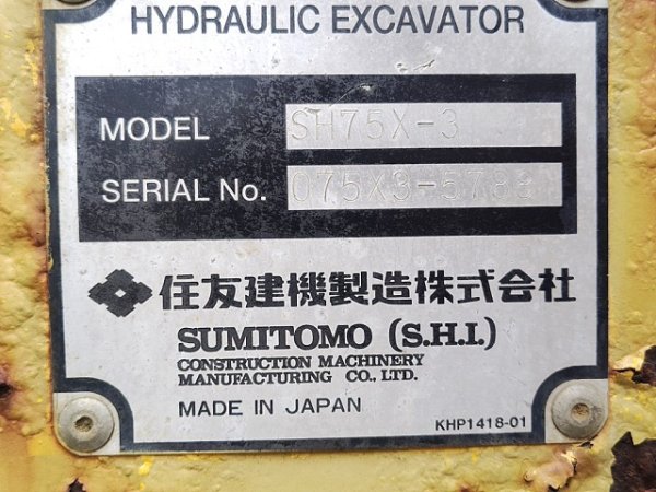SUMITOMO SH75X-3 ★ Excavator ★ 450G+PAD,TELESCOPIC ARM, CLAMSHELL BUCKET, BLADE, A/C - Image 66