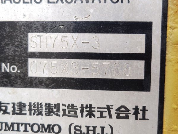 SUMITOMO SH75X-3 ★ Excavator ★ 450G+PAD,TELESCOPIC ARM, CLAMSHELL BUCKET, BLADE, A/C - Image 67
