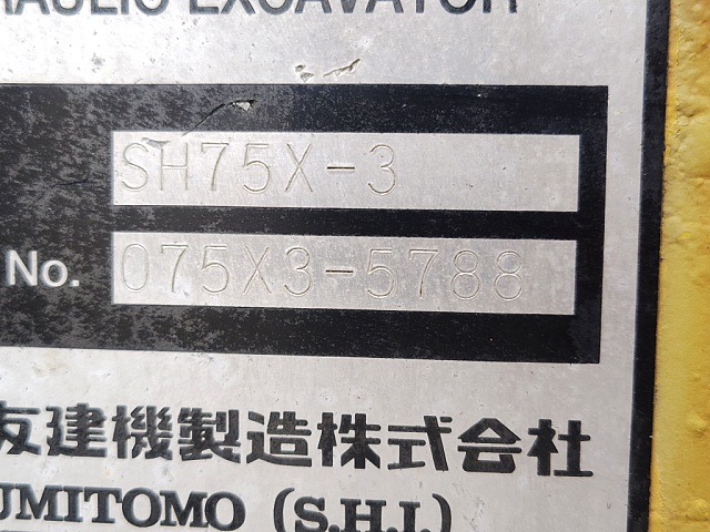 SUMITOMO SH75X-3 ★ Excavator ★ 450G+PAD,TELESCOPIC ARM, CLAMSHELL BUCKET, BLADE, A/C