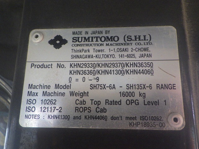 SUMITOMO SH75X-6A ★ Excavator ★ 450G+PAD, BLADE, ARM CRANE, A/C, MULTI