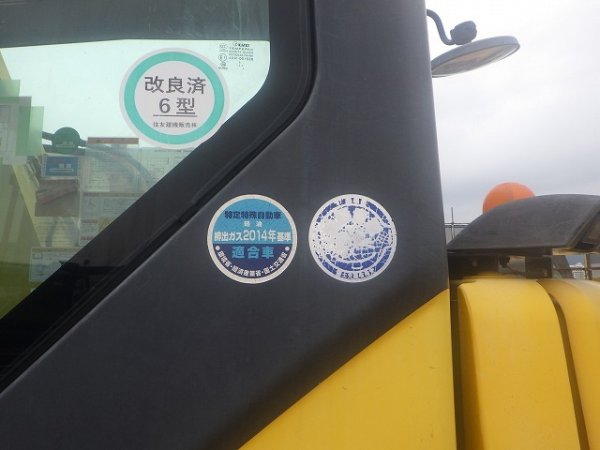 SUMITOMO SH75X-6A ★ Excavator ★ 450G+PAD, BLADE, ARM CRANE, A/C, MULTI - Image 62