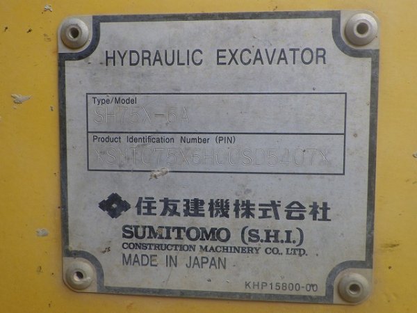 SUMITOMO SH75X-6A ★ Excavator ★ 450G+PAD, BLADE, ARM CRANE, A/C, MULTI - Image 65