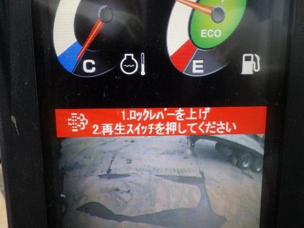 KOBELCO SK125SR-3 ★ Excavator ★ 500G, A/C, MULTI - Image 66
