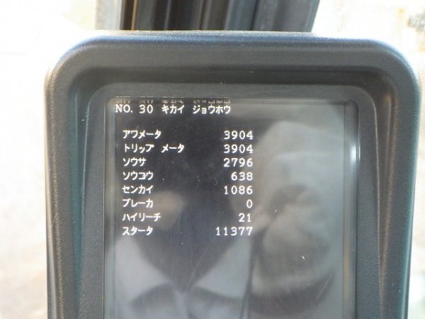 KOBELCO SK125SR-3 ★ Excavator ★ 500G+PAD, ROPS CAB, BLADE, ARM CRANE, A/C, MULTI - Image 56