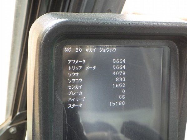 KOBELCO SK135SR-3 ★ Excavator ★ 500G+PAD, ROPS CAB, BLADE, ARM CRANE, A/C, MULTI - Image 57