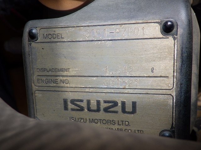 AICHI SR12B ★ Other ★ 12m, 250kg