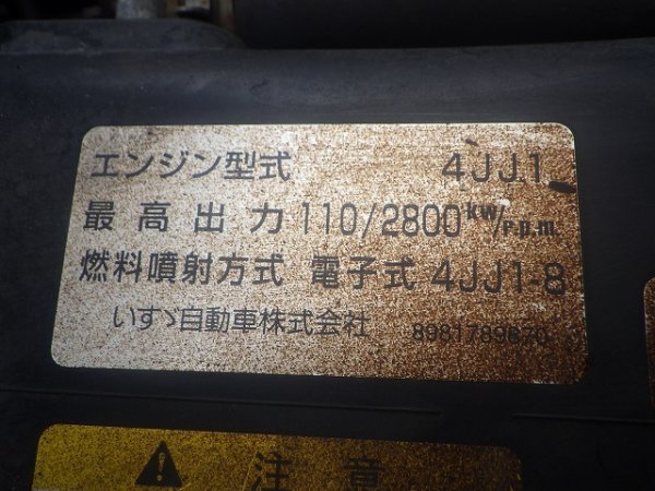 isuzu TDG-NKS85AN ★ Vehicle ★ 2900kg, DUMP, A/C, 4x4 - Image 51