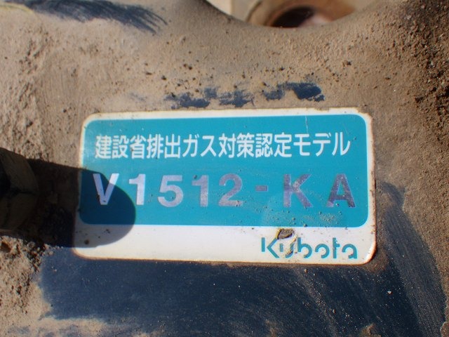 SAKAI TW500W ★ Road Equipment ★