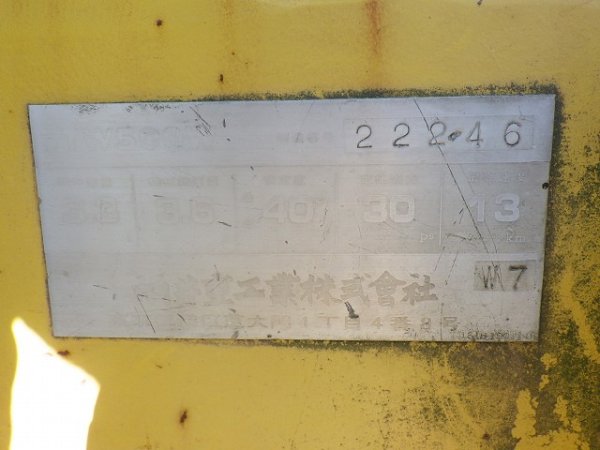 SAKAI TW500W ★ Road Equipment ★ - Image 38