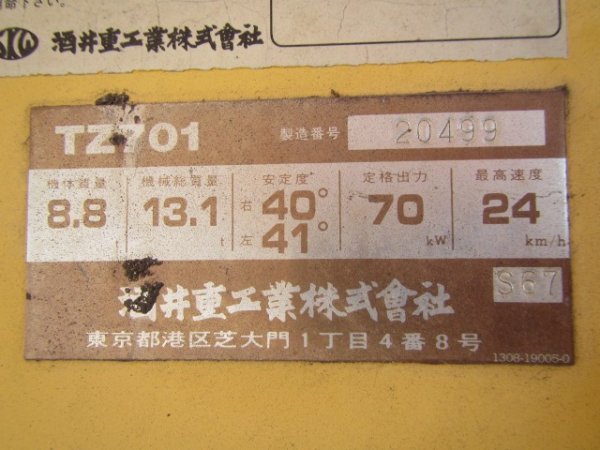 SAKAI TZ701 ★ Road Equipment ★ - Image 34