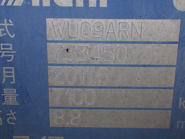 AICHI WU09ARN ★ Other ★ Aerial platform, 8.8m, 230kg