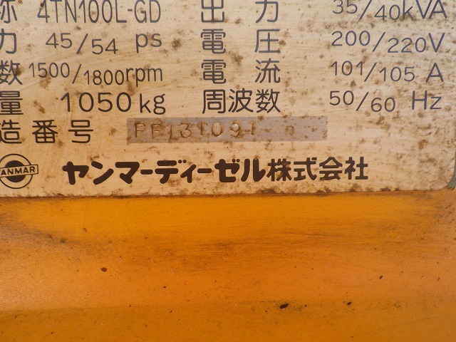YANMAR YAG40S-2 ★ Generator & Compressor ★ 40KVA - 画像 (7)