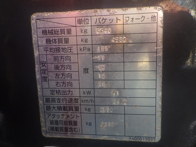 HITACHI ZW100-6 ★ Loader(Crawled/Wheeled) ★ CNP, W/PROPELLER SHAFT,