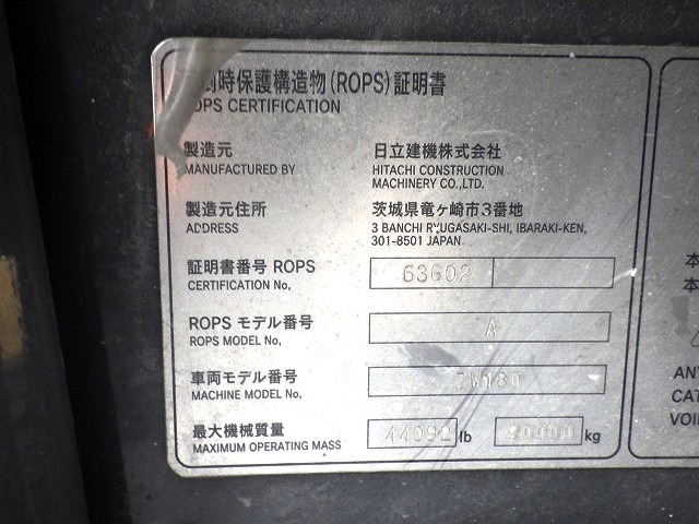 HITACHI ZW180 ★ Loader(Crawled/Wheeled) ★ ROPS CAB, A/C, EPA