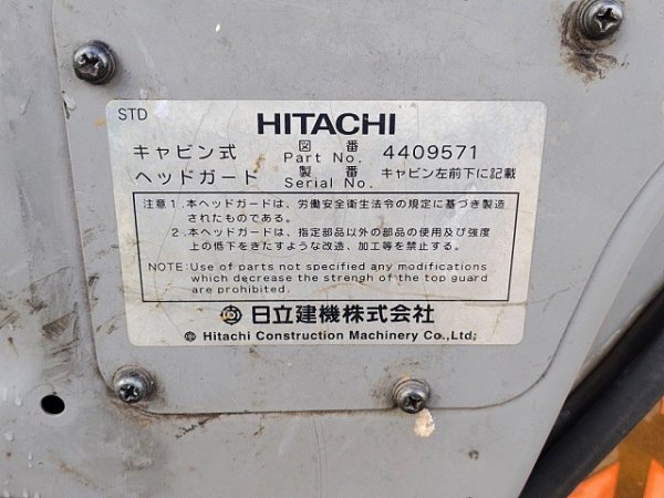 HITACHI ZX120 ★ Excavator ★ 500G+PAD, ROTARY CUTTER, CLAMP ARM, 5PIPING, A/C - Image 65