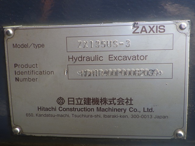 HITACHI ZX135US-3 ★ Excavator ★ 510G、Blade, Piping, Fixed CAB Riser, W/O Attachment