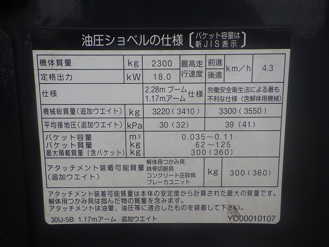 HITACHI ZX30U-5B ★ Mini Excavator ★ 300G+PAD, PIPING, MULTI