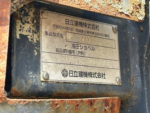 HITACHI ZX35U ★ Mini Excavator ★ 400LGP, CNP, BREAKER (TNB-2E-2862), COM-PIPING, MULTI, EPA, SHORT REACH