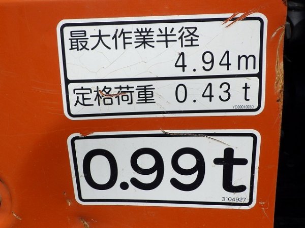 HITACHI ZX55UR-5B ★ Excavator ★ 400R, TOPS CAB, Blade, Arm-Crane, Offset-Boom, Multi, w/BKT ×2, 建機工譲渡書 - Image 16