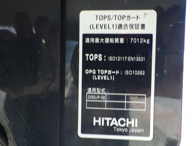 HITACHI ZX55UR-5B ★ Excavator ★ 400R, TOPS CAB, Blade, Arm-Crane, Offset-Boom, Multi, w/BKT ×2, 建機工譲渡書