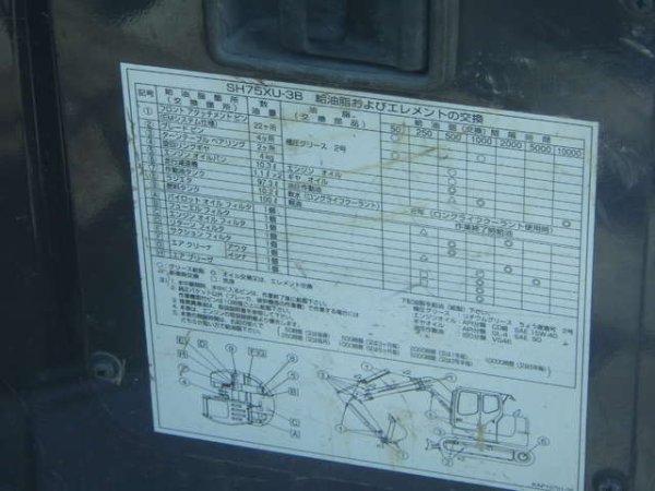 CABIN ★ Parts & Attachment ★ CABIN, for SH75XU-3B? - Image 14