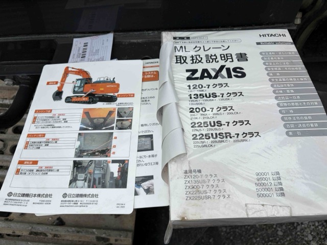 HITACHI ZX200LC-7 ★ Excavator ★ 800G, Arm Crane, A/C