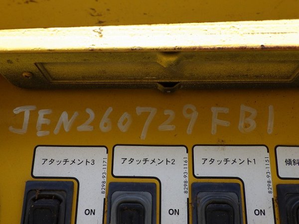 KOMATSU BR120T-1 ★ Other ★ Mobile Wood Chipper, 450G - изображение 75