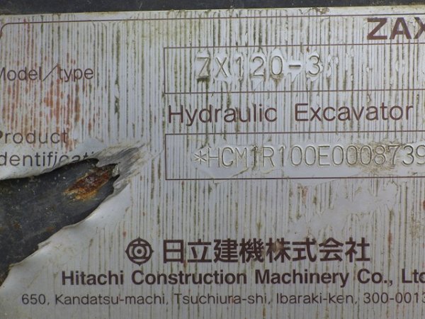 HITACHI ZX120-3 ★ Excavator ★ 500G, Multi, A/C - Image 62