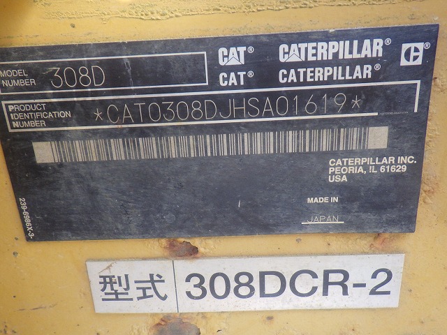 CAT 308DCR ★ Excavator ★ 450G, BKT, PIPING, BLADE, A/C, MULTI, EPA