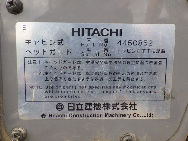 HITACHI ZX200-E ★ Excavator ★ 600G, Mesh BKT, A/C - Image 16