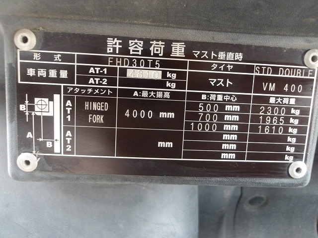 UNICARRIERS FHD30T5 ★ Forklift ★ 4.0m, HINGE - 画像 (55)