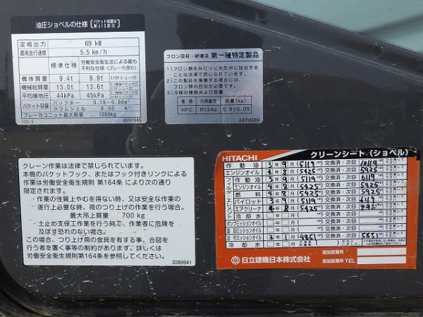 HITACHI ZX120-3 ★ Excavator ★ 500G, Multi, A/C - Image 54