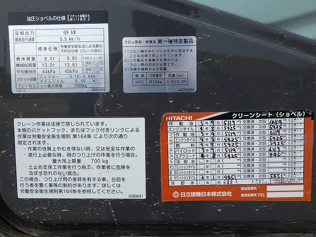 HITACHI ZX120-3 ★ Excavator ★ 500G, Multi, A/C