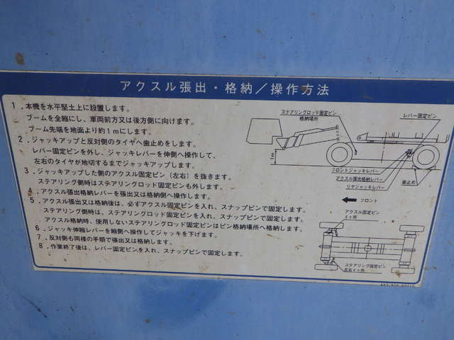 TADANO AW-250-2 ★ Other ★ 25m, Aerial Platform, Wheel