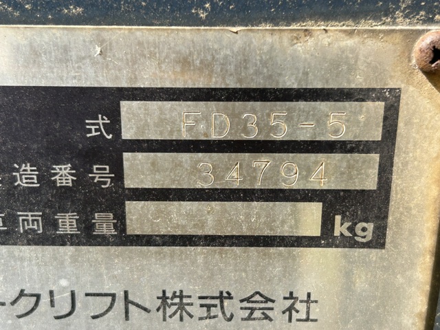 KOMATSU FD35-5 ★ Forklift ★ 3.0m, Hinge - Image 54