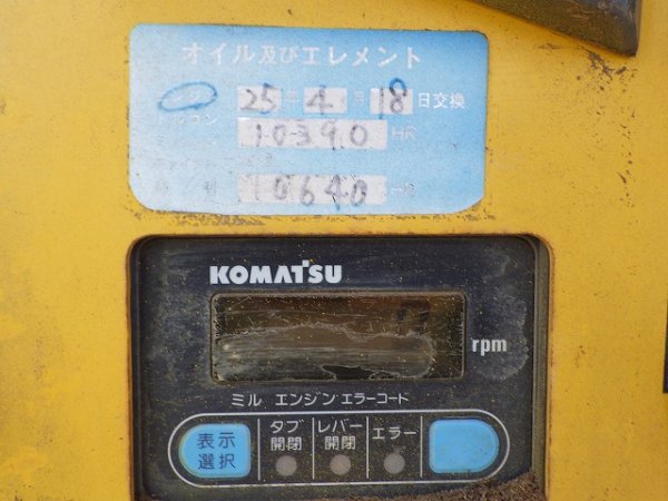 KOMATSU BR120T-1 ★ Other ★ Mobile Wood Chipper, 450G - изображение 49