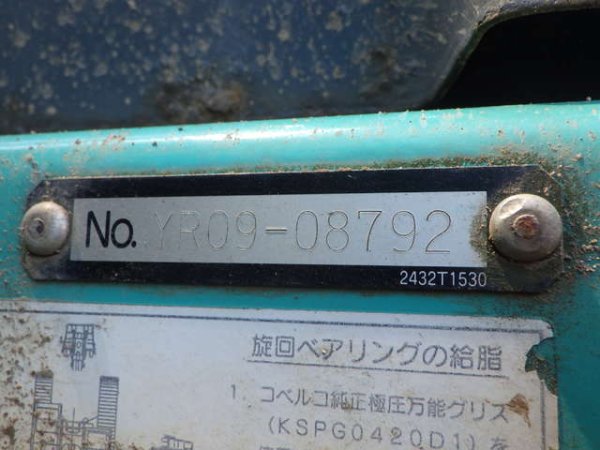 KOBELCO SK75UR-5 ★ Excavator ★ 450G+PAD, Arm Crane, Blade, Offset Boom, A/C, Multi - Image 72