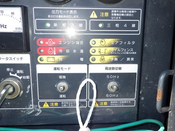 AIRMAN SDG13S-7 ★ Generator & Compressor ★ Generator, 13KVA - Image 38