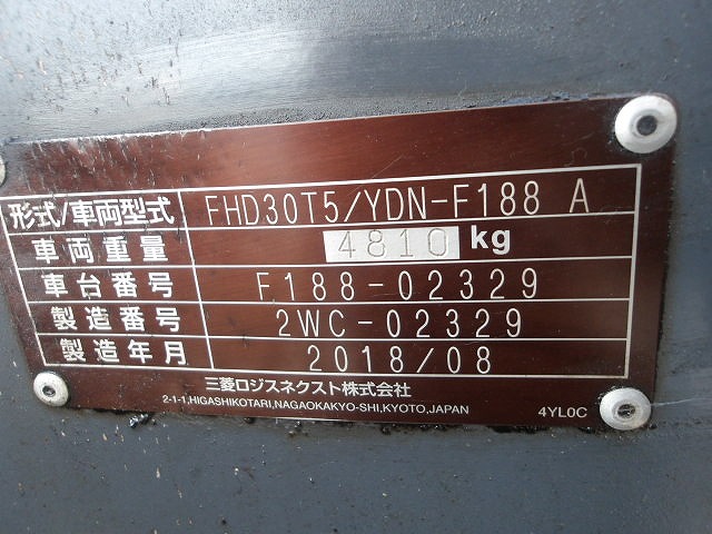 UNICARRIERS FHD30T5 ★ Forklift ★ 4.0m, HINGE - 画像 (56)