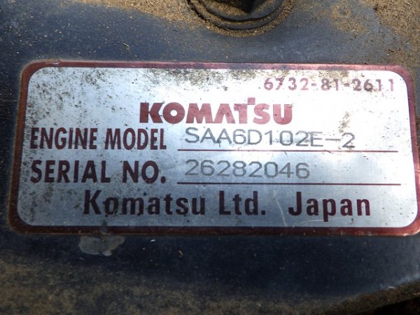 KOMATSU BR120T-1 ★ Other ★ Mobile Wood Chipper, 450G - изображение 36