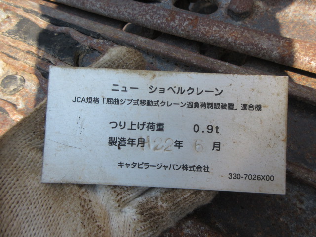 CAT 305CCR ★ Mini Excavator ★ 400G,CRANE,MULTI