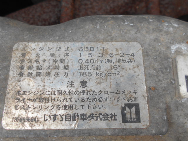 SUMITOMO SH200 ★ Excavator ★ G, Piping, A/C - 画像 (74)