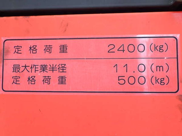 UOTANI KLG-6800 ★ Excavator ★ Wheel Excavator, Long Reach, w/ Arm, w/o Attachment - Image 66