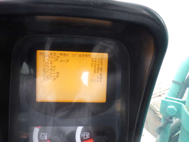 KOBELCO SK125SR ★ Excavator ★ G+Pad, Blade, Arm Crane, M/L, A/C