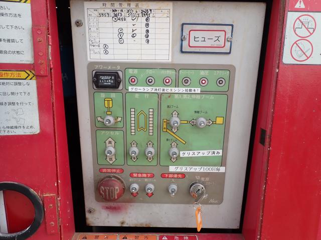 AICHI NUL090-2 ★ Other ★ Aerial Platform, 9.0m, G+Pad