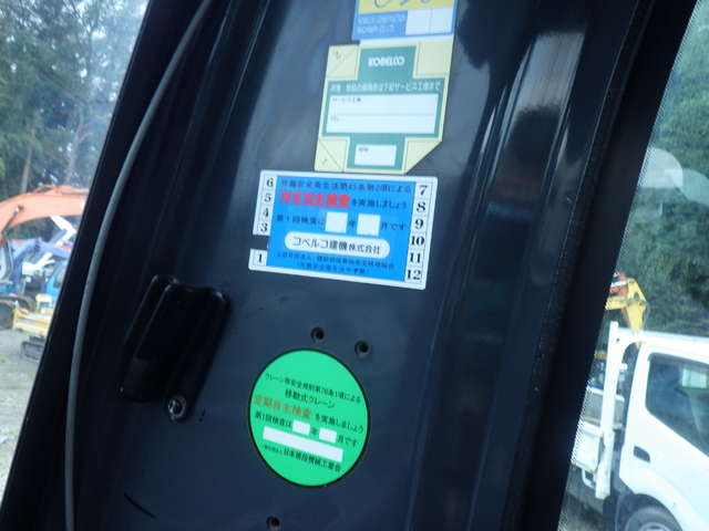 KOBELCO SK125SR ★ Excavator ★ G+Pad, Blade, Arm Crane, M/L, A/C