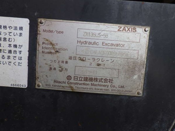 HITACHI ZX135US-5B ★ Excavator ★ G+Pad, ROPS CAB, Blade, Arm-crane, Multi - изображение 12